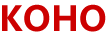 koho